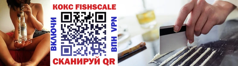 Сколько стоит Благодарный COCAIN МЕФ АМФ Бошки Шишки Гашиш СОЛЬ