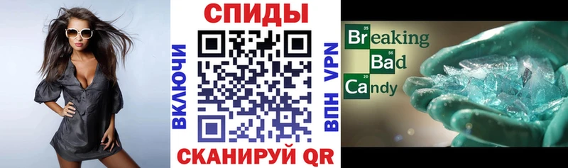 купить наркоту Благодарный АМФЕТАМИН 97%