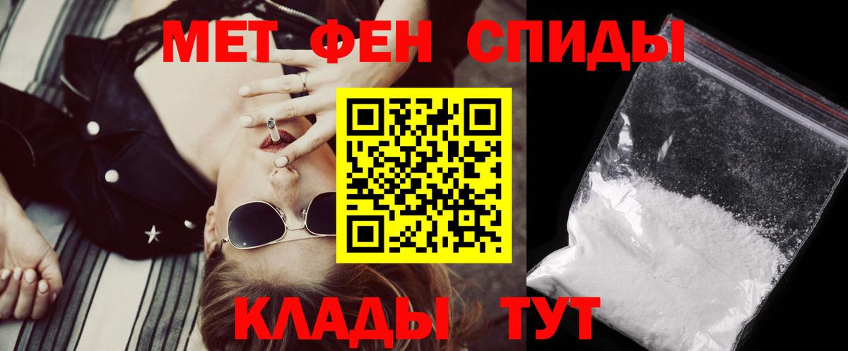 Amphetamine  АМФЕТАМИН VHQ  Вход с VPN  Благодарный 