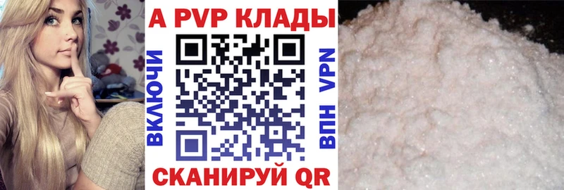 A-PVP VHQ  Благодарный 