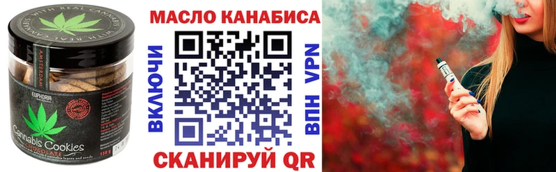 Cannafood марихуана Благодарный
