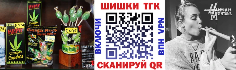Еда ТГК конопля  Благодарный 