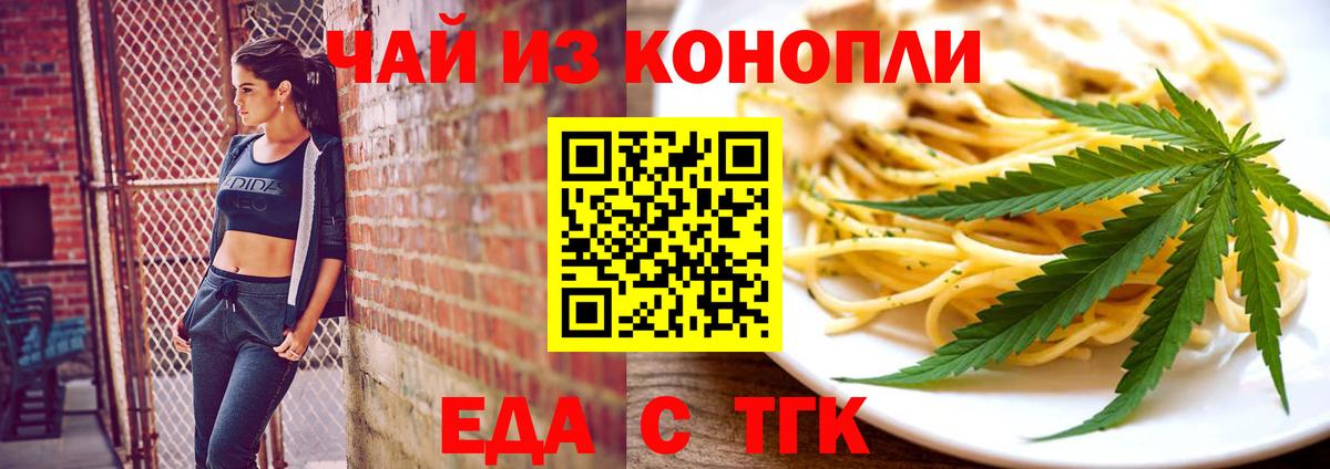 Благодарный  Cannafood марихуана  Вход с VPN 
