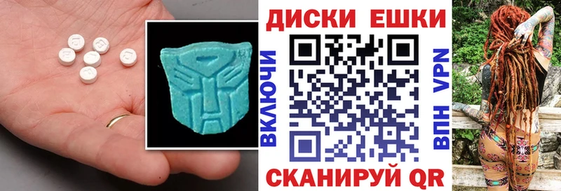 KRAKEN ссылки  Благодарный  Ecstasy VHQ  наркотики 