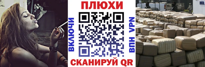 ГАШИШ hashish  hydra tor  Благодарный 