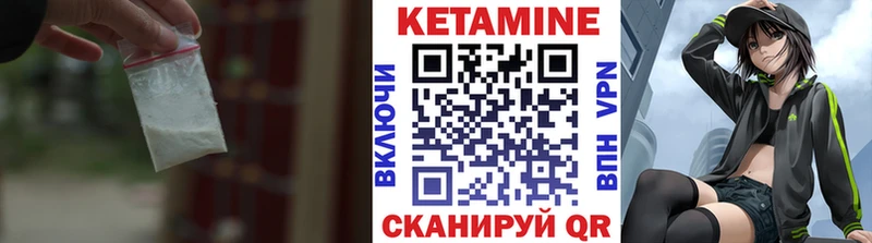 КЕТАМИН VHQ  Благодарный 