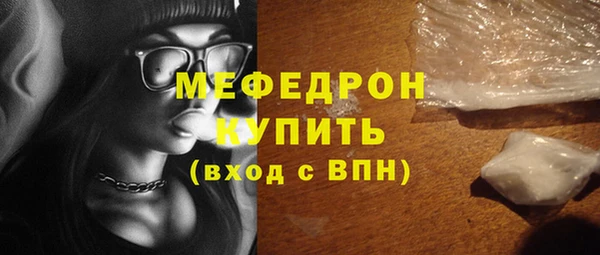 кристаллы Белоозёрский