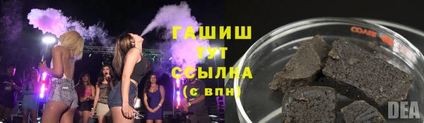 альфа пвп Белокуриха