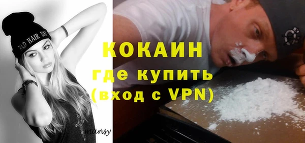 гашиш Балахна