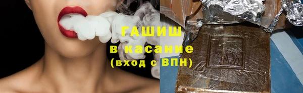кристаллы Белоозёрский