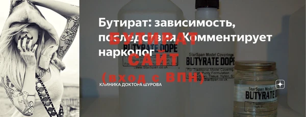 кристаллы Белоозёрский
