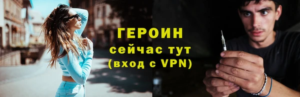кристаллы Белоозёрский