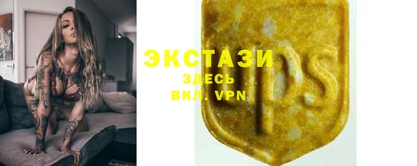 кристаллы Белоозёрский