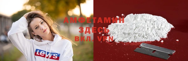 альфа пвп Белокуриха