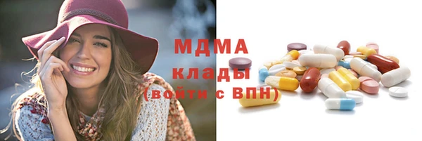 альфа пвп Белокуриха