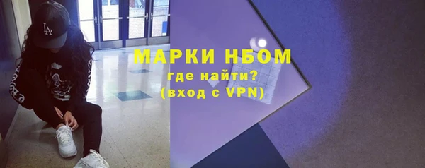 альфа пвп Белокуриха