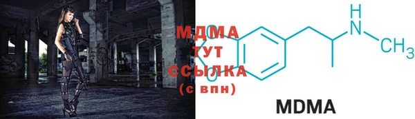 кристаллы Белоозёрский