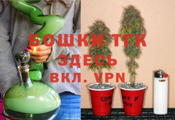 альфа пвп Белокуриха