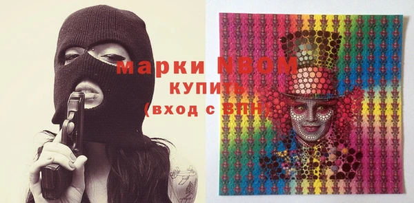 кристаллы Белоозёрский