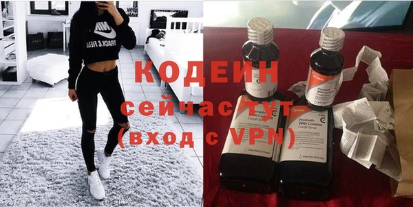 кристаллы Белоозёрский
