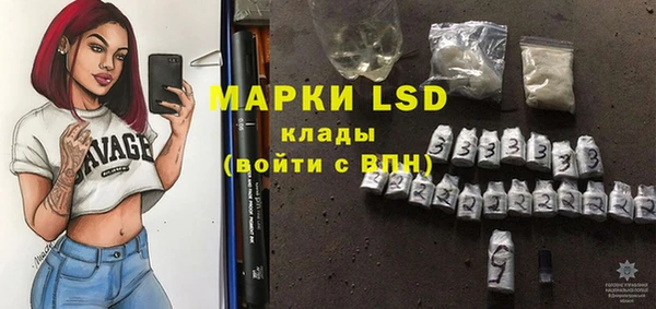кристаллы Белоозёрский