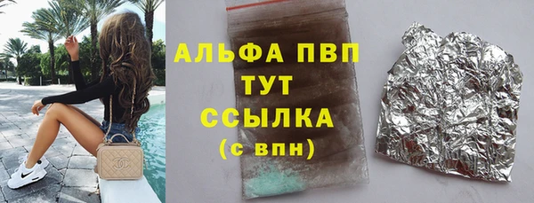 кристаллы Белоозёрский