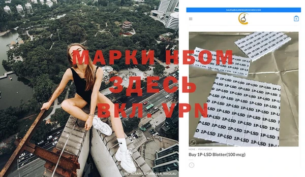альфа пвп Белокуриха