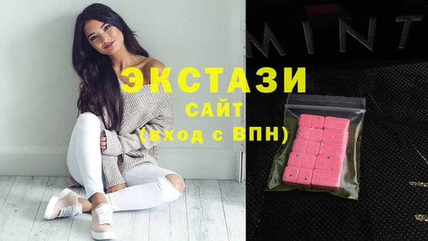 кристаллы Белоозёрский
