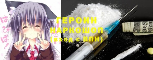 кристаллы Белоозёрский