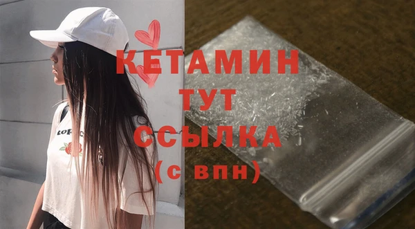 кристаллы Белоозёрский