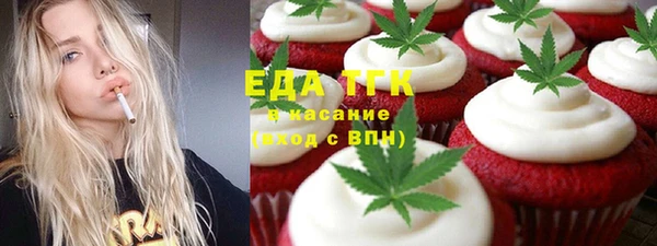кристаллы Белоозёрский