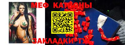молекула духа Можга