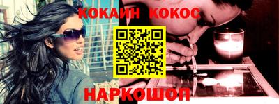 молекула духа Можга