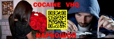 2c-b Можайск