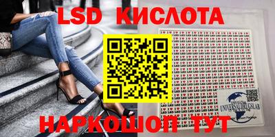 2c-b Можайск