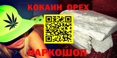 молекула духа Можга
