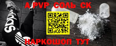 a pvp Моздок