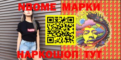молекула духа Можга