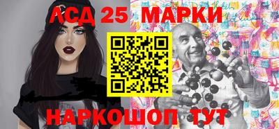 2c-b Можайск