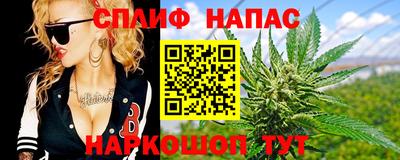 2c-b Можайск