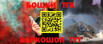 молекула духа Можга