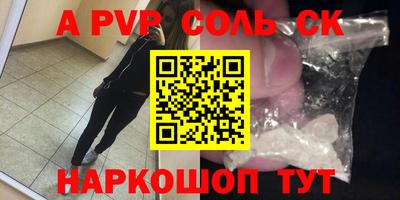 2c-b Можайск
