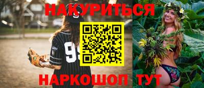 молекула духа Можга