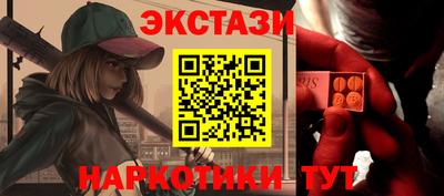 молекула духа Можга