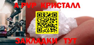 молекула духа Можга