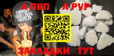 молекула духа Можга
