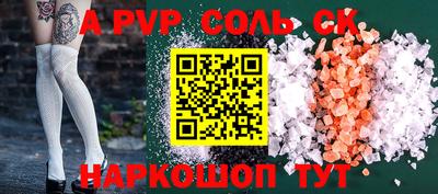 молекула духа Можга