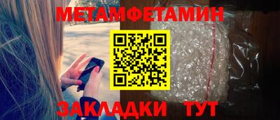 2c-b Можайск