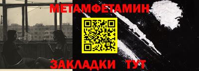 2c-b Можайск