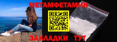 2c-b Можайск